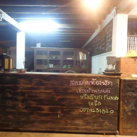 Nankamnung Homestay מראה חיצוני תמונה